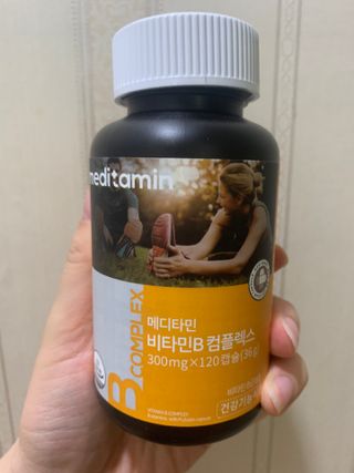 메디타민 비타민B 컴플렉스 — 5점을 준 리뷰어가 2021년 9월 올린 사용 사진