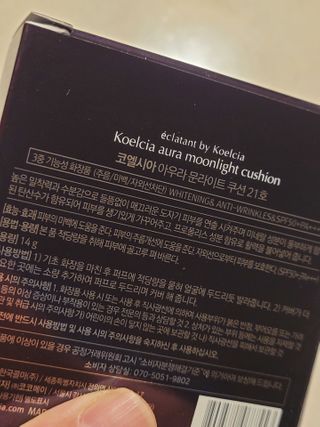 코린이님이 올린 리뷰 사진 2