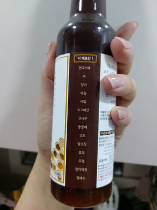 [요리맛수] NEW 천연 요리 에센스 300g 2개 SET — 5점을 준 리뷰어가 2021년 5월 올린 사용 사진