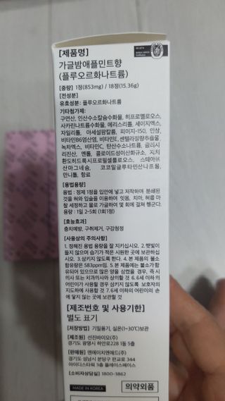 뱃살공주님이 올린 리뷰 사진 2