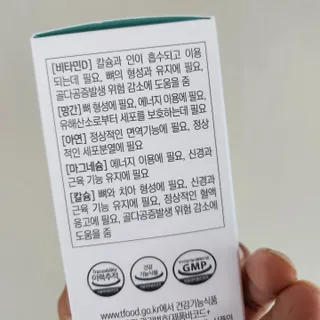 발랄써냐님이 올린 리뷰 사진 3
