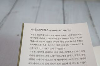 나무80님이 올린 리뷰 사진 3