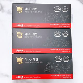 새롬바이오 리생 [미쾌변] 차전자피 식이섬유 건강기능식품 3팩 — 5점을 준 리뷰어가 2021년 6월 올린 사용 사진