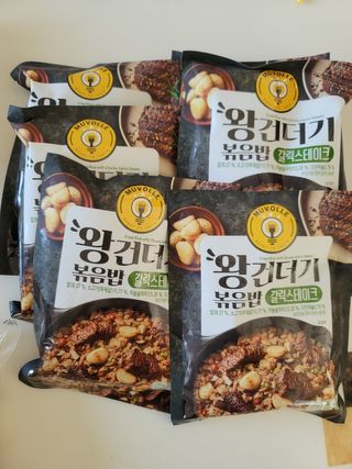 한성기업 무볼레 왕건더기 볶음밥 갈릭스테이크 — 4점을 준 리뷰어가 2021년 10월 올린 사용 사진