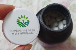 슬림플래닛 가르시니아 3900mg — 5점을 준 리뷰어가 2021년 3월 올린 사용 사진