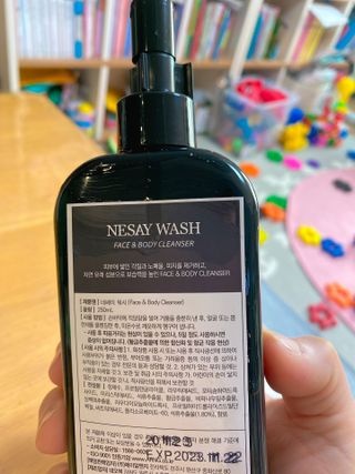 NESAY 네세이 올인원 트러블 워시 250mL — 5점을 준 리뷰어가 2021년 5월 올린 사용 사진