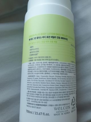 [메디팜] 세라마이드 데일리 릴리프 바디로션 — 5점을 준 리뷰어가 2021년 12월 올린 사용 사진