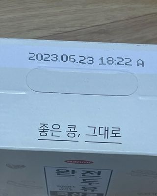 이민정님이 올린 리뷰 사진 4