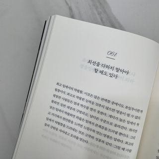 므앙님이 올린 리뷰 사진 3