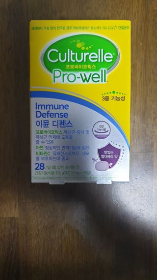 컬처렐 LGG 유산균 이뮨 디펜스 28정 — 4점을 준 리뷰어가 2021년 3월 올린 사용 사진
