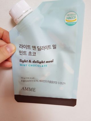 아므_이너뷰티 라이트 앤 딜라이트 밀 민트 초코 — 5점을 준 리뷰어가 2021년 7월 올린 사용 사진