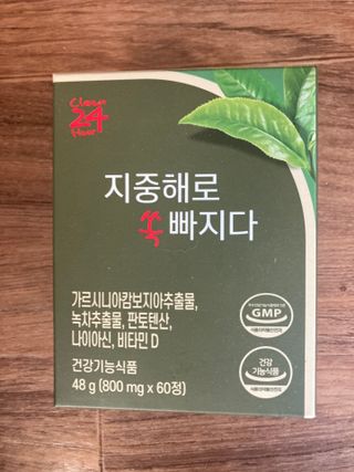 클린24시간 지중해로 쏙빠지다 1SET (800mg*60정) — 4.5점을 준 리뷰어가 2022년 10월 올린 사용 사진