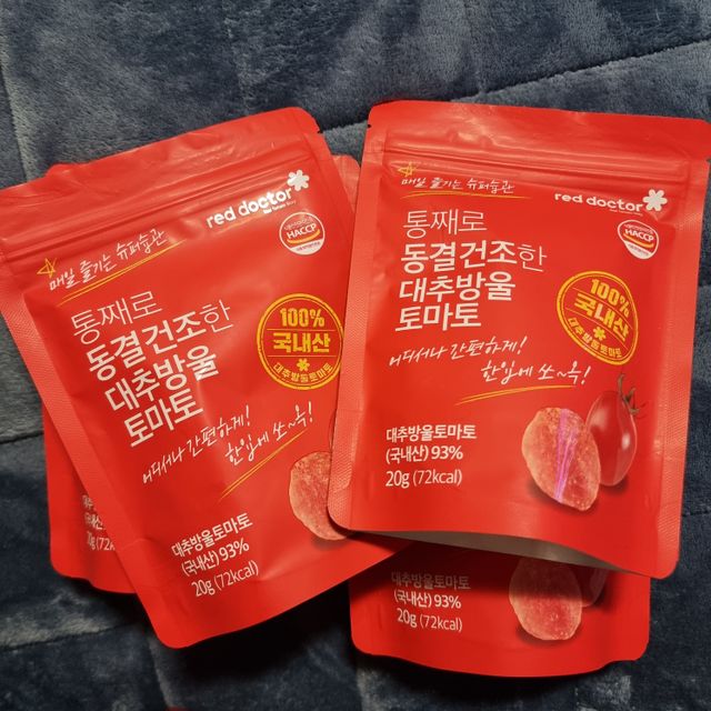 통째로 동결건조한 대추방울토마토 20g * 4봉 리뷰 사진