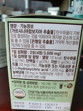 o7902o님이 올린 리뷰 사진 2