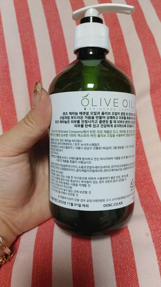 올리브 오일 스킨케어 컴퍼니 [OOSC] 향기로운 보습 로즈 제라늄 바디워시 500ml — 5점을 준 리뷰어가 2021년 5월 올린 사용 사진
