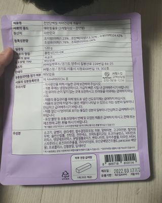 꽁아님이 올린 리뷰 사진 2