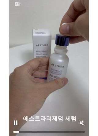 틱톡 캠페인 ★ ｜ Tiktok x 0.8L 에스트라리제덤 (최종_방문형) — 5점을 준 리뷰어가 2024년 10월 올린 사용 사진