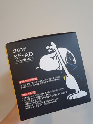 JHWORLD 스누피 마스크 정품 스누피 KF-AD 국내 비말차단 아동용 성인용 일회용 덴탈마스크 50매 — 4점을 준 리뷰어가 2021년 6월 올린 사용 사진