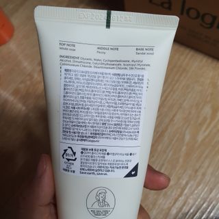 라로지크 X3 리페어 퍼퓸 헤어팩 150mℓ — 5점을 준 리뷰어가 2022년 1월 올린 사용 사진