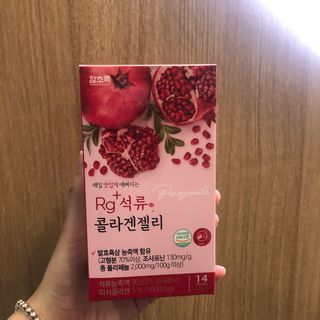 함초록 Rg+ 석류콜라겐젤리 — 5점을 준 리뷰어가 2021년 3월 올린 사용 사진