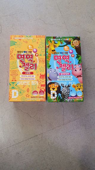 다나음 셀렌에 빠진 아연면역젤리 열대과일맛+사과맛 — 5점을 준 리뷰어가 2023년 6월 올린 사용 사진