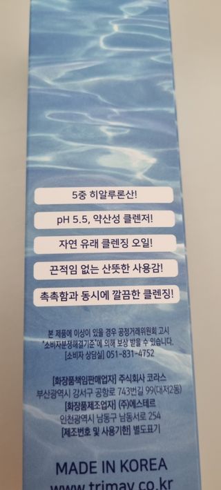 lovesso님이 올린 리뷰 사진 2