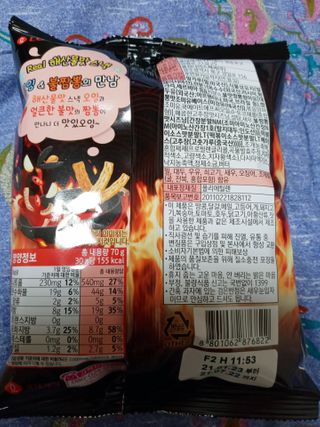 희야님이 올린 리뷰 사진 2