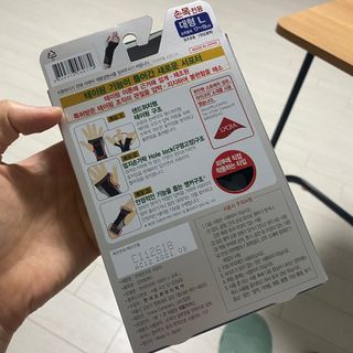 반테린서포터 손목 — 5점을 준 리뷰어가 2022년 4월 올린 사용 사진
