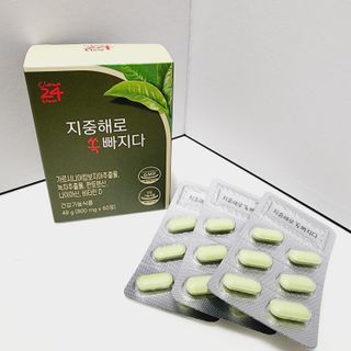 클린24시간 지중해로 쏙빠지다 1SET (800mg*60정) — 5점을 준 리뷰어가 2023년 1월 올린 사용 사진