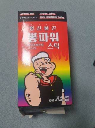 먹고사고리뷰쓰공님이 올린 리뷰 사진 1