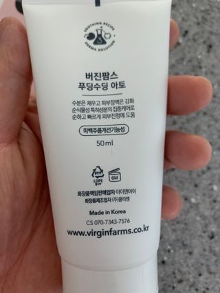 냉장고에 넣어요, 붉은 트러블 피부 다음날 진정되요 [버진팜스 푸딩수딩아토] — 5점을 준 리뷰어가 2021년 1월 올린 사용 사진