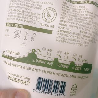 nanadaun님이 올린 리뷰 사진 3