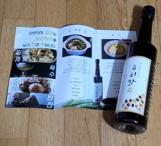 팔팔맘😄님이 올린 리뷰 사진 2