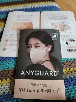 애니가드 셋업메베마스크 (대형 4컬러 + 중형 4컬러) — 4점을 준 리뷰어가 2022년 4월 올린 사용 사진