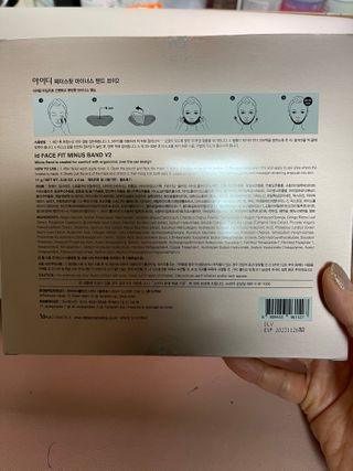 아이디플라코스메틱 아이디 페이스핏 마이너스 밴드 v2 — 5점을 준 리뷰어가 2020년 12월 올린 사용 사진