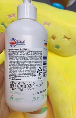 mom e 맘이 내추럴 베이비 케어 샴푸앤바스+로션 — 5점을 준 리뷰어가 2021년 1월 올린 사용 사진