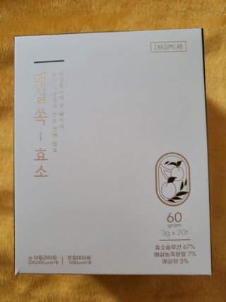 *명*수*님이 올린 리뷰 사진 2