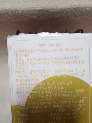 감자찡님이 올린 리뷰 사진 4