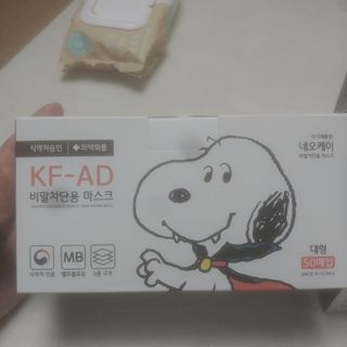 JHWORLD 스누피 마스크 정품 스누피 KF-AD 국내 비말차단 아동용 성인용 일회용 덴탈마스크 50매 — 5점을 준 리뷰어가 2021년 6월 올린 사용 사진