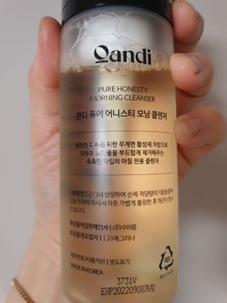 헤어플러스 콴디 아침세안제 폼클렌징 퓨어 어니스티 모닝클렌저 — 4.5점을 준 리뷰어가 2021년 3월 올린 사용 사진