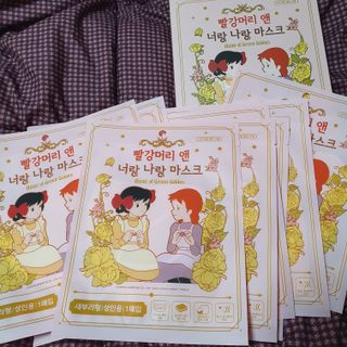 [숨그림]  덴탈마스크 짱구 우리아이 그리고 내가 쓰는 믿을수있는 케릭터 마스크  16종 — 5점을 준 리뷰어가 2021년 10월 올린 사용 사진