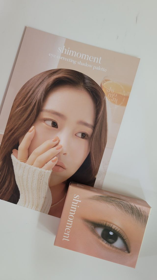 아이코렉팅 섀도우 팔레트 리뷰 사진
