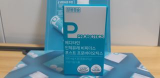 메디타민 인체유래 비피더스 포스트 프로바이오틱스 — 5점을 준 리뷰어가 2021년 1월 올린 사용 사진