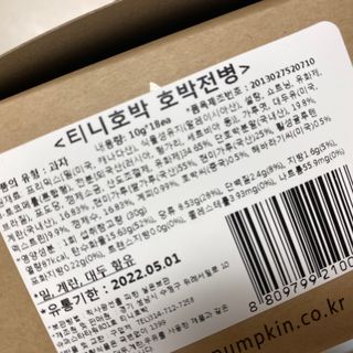 똥으니님이 올린 리뷰 사진 2