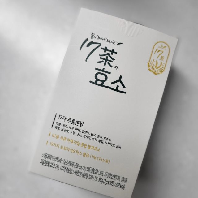 몸이가벼워지는시간 17차효소 리뷰 사진