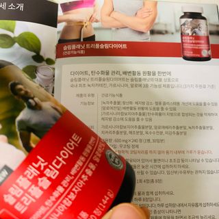 슬림플래닛 트리플슬림 다이어트 — 5점을 준 리뷰어가 2021년 4월 올린 사용 사진