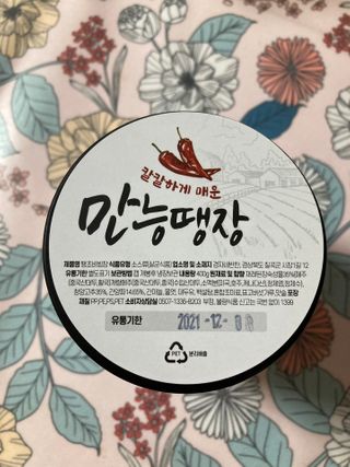 말하는감자님이 올린 리뷰 사진 1
