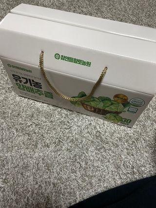 참앤들황토농원 국내산 유기농 양배추를 그대로 담은,  유기농 양배추즙  80ml X 30포 1박스 — 4.5점을 준 리뷰어가 2023년 4월 올린 사용 사진