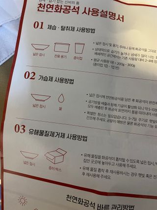 올라잍 천연화공석 — 5점을 준 리뷰어가 2022년 7월 올린 사용 사진