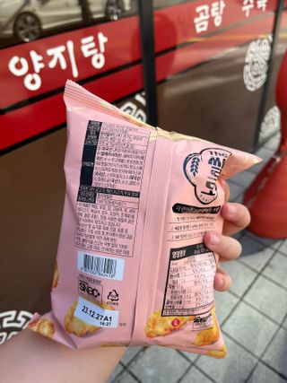 린짱님이 올린 리뷰 사진 2